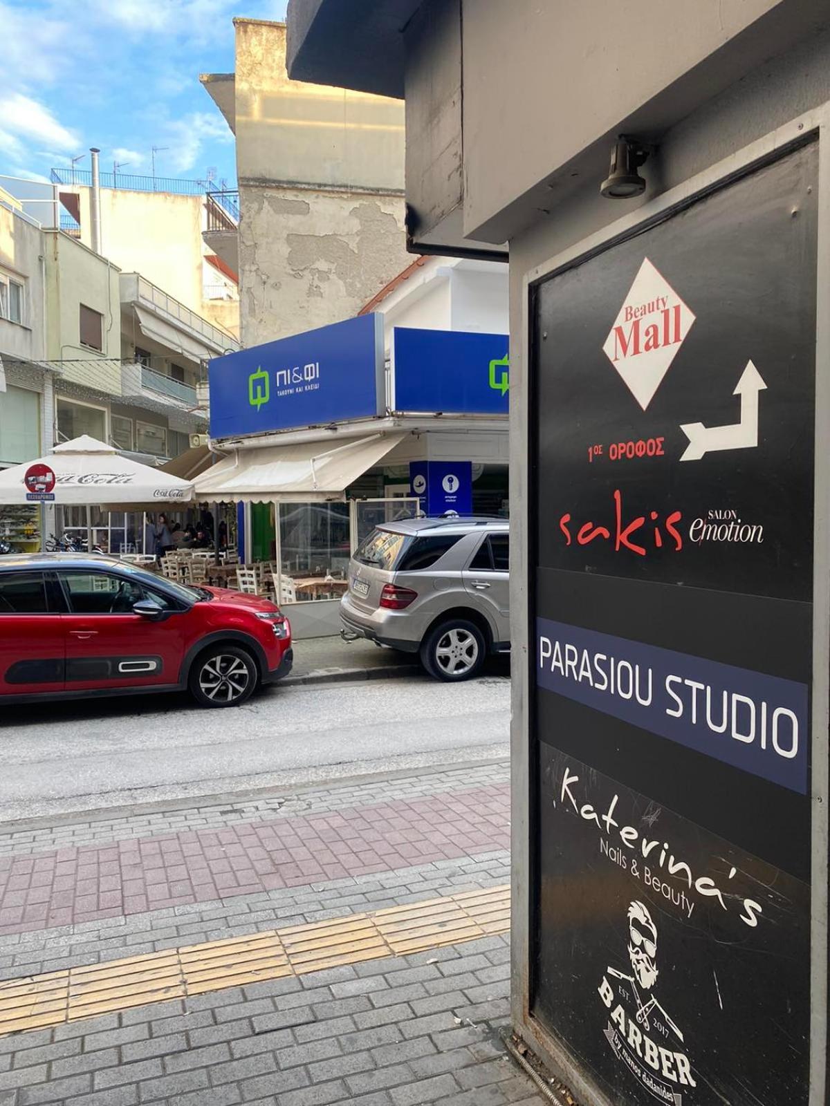 Parasiou Studios 103 Διαμερίσματα Στο Κέντρο Της Πόλης コモティニ エクステリア 写真